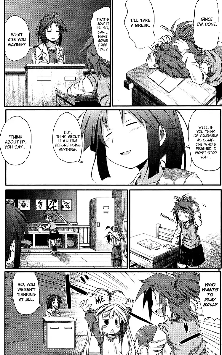 Non Non Biyori Chapter 1 7